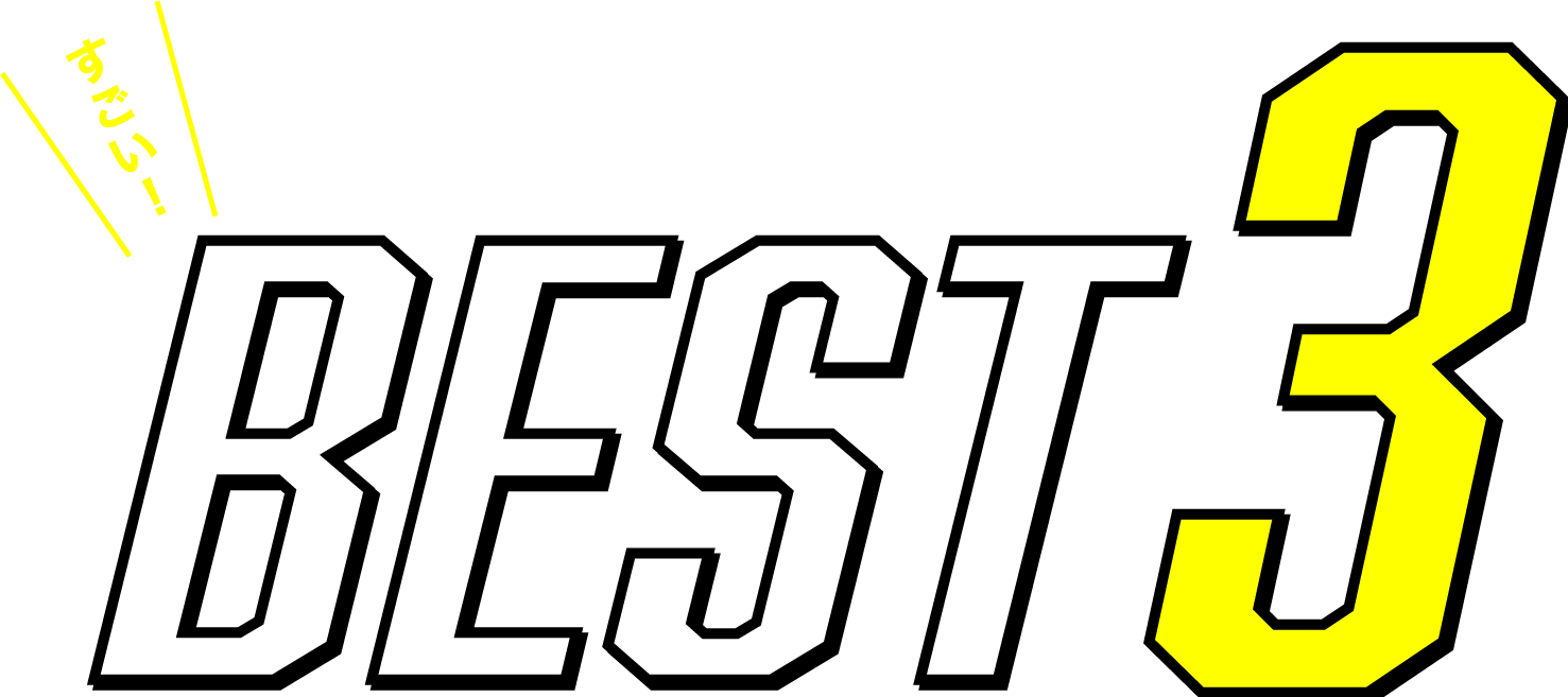 AGAスキンクリニックの特徴BEST3