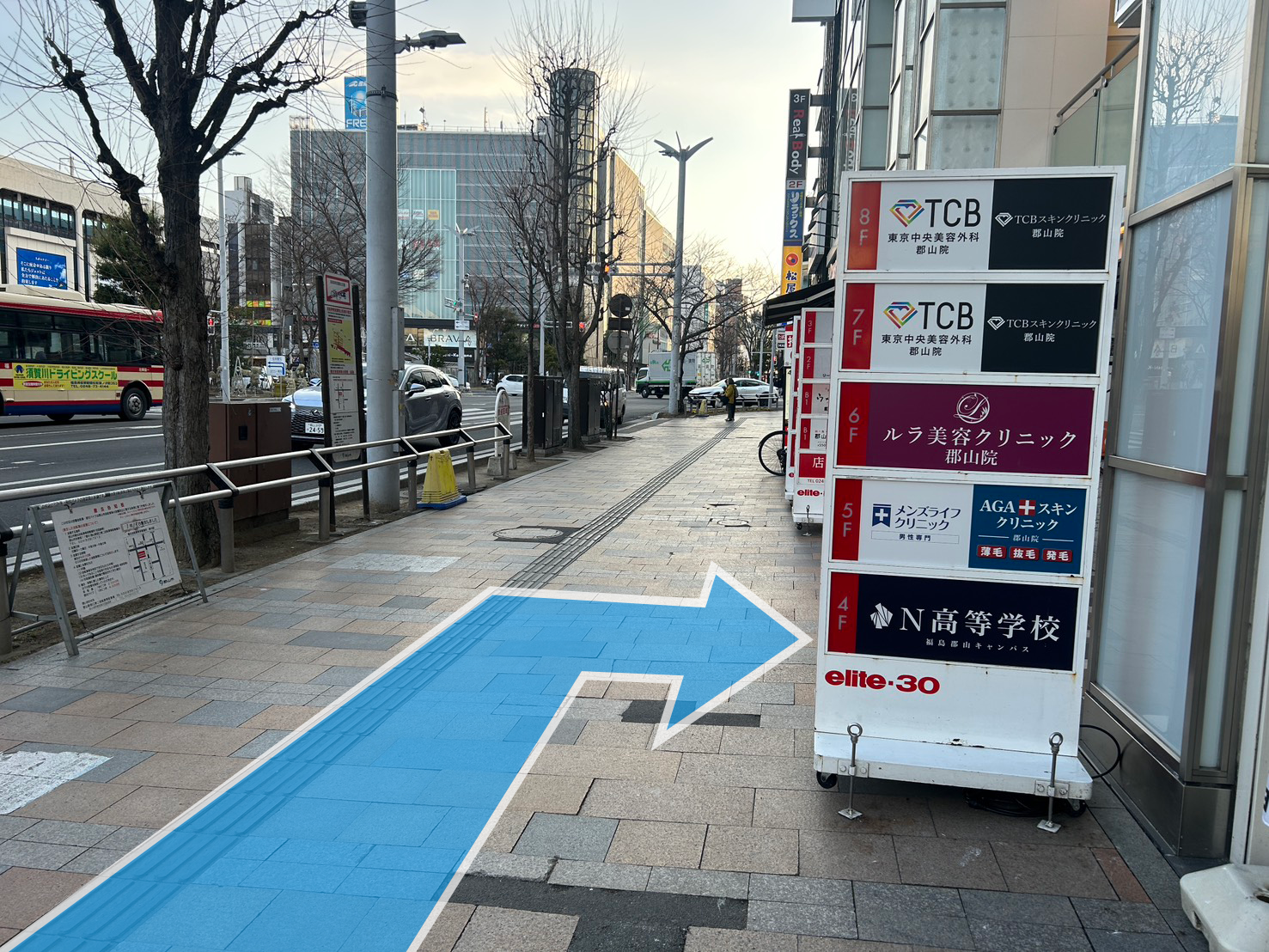 郡山院までのアクセス方法