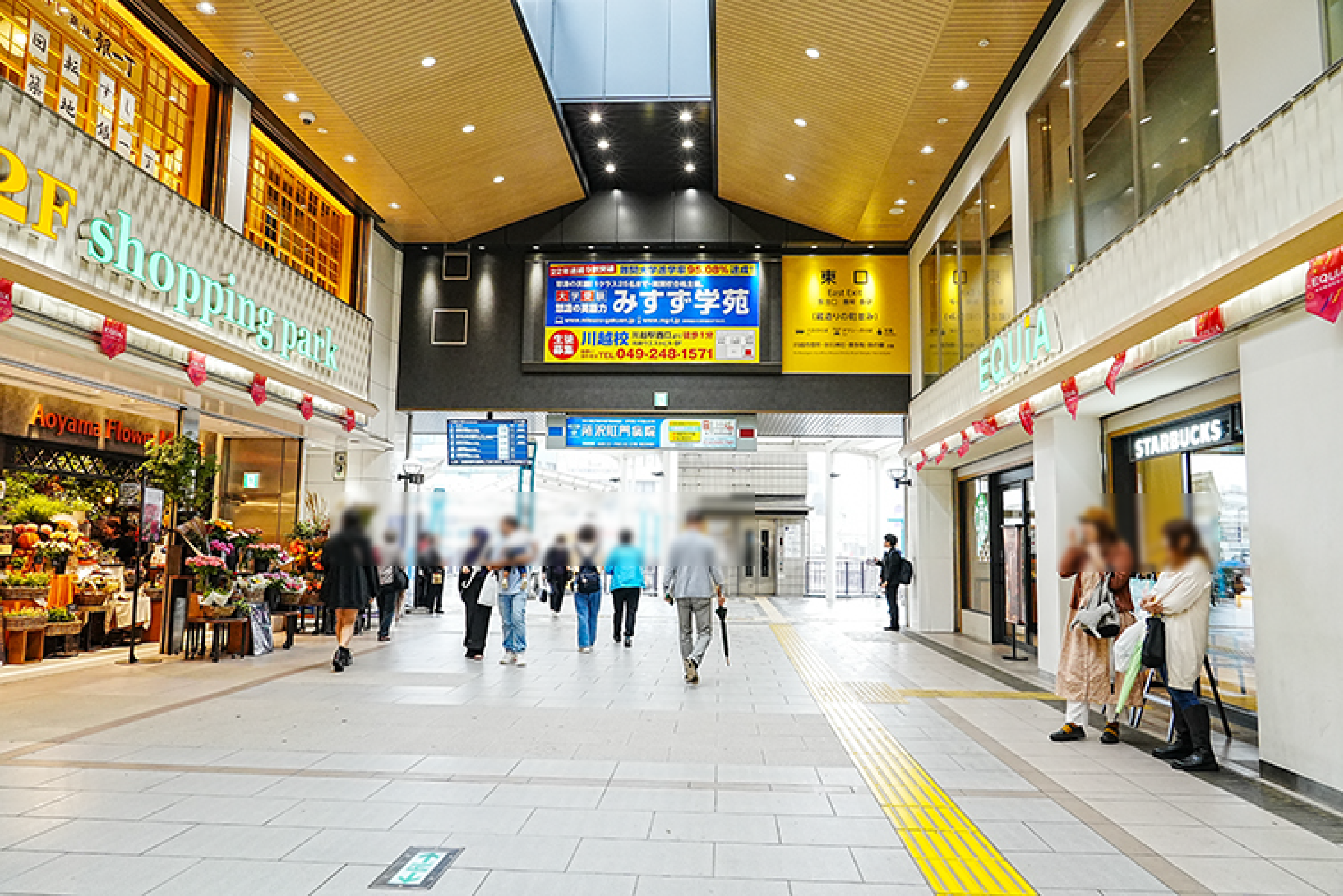 川越院までのアクセス方法